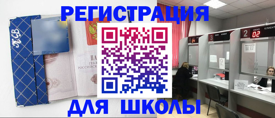 временная регистрация в квартире в Новокуйбышевске