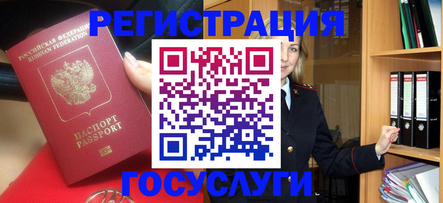 прописка поиск в Новокуйбышевске