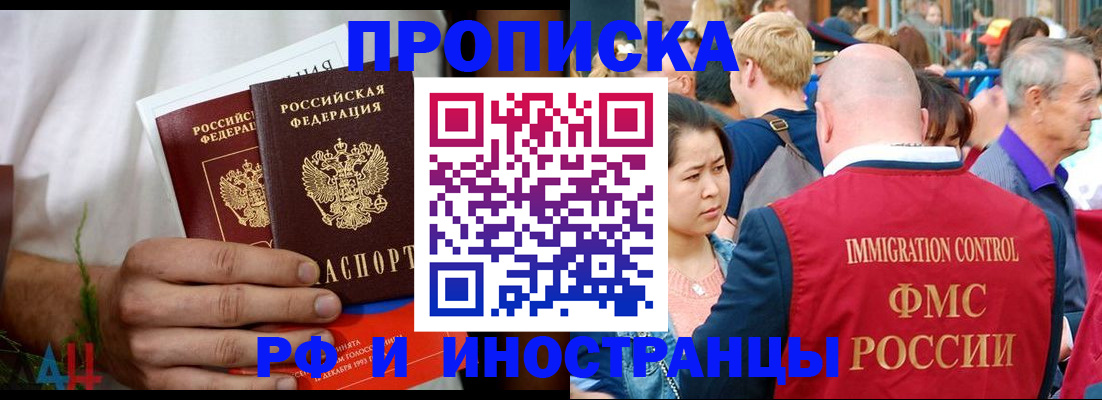 регистрация для школы в Новокуйбышевске